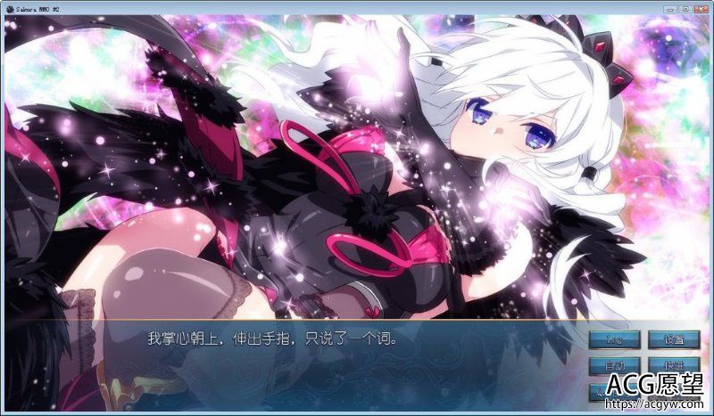 【ADV/中文/合集】樱花·穿越MMORPG！第一部+第二部合集！