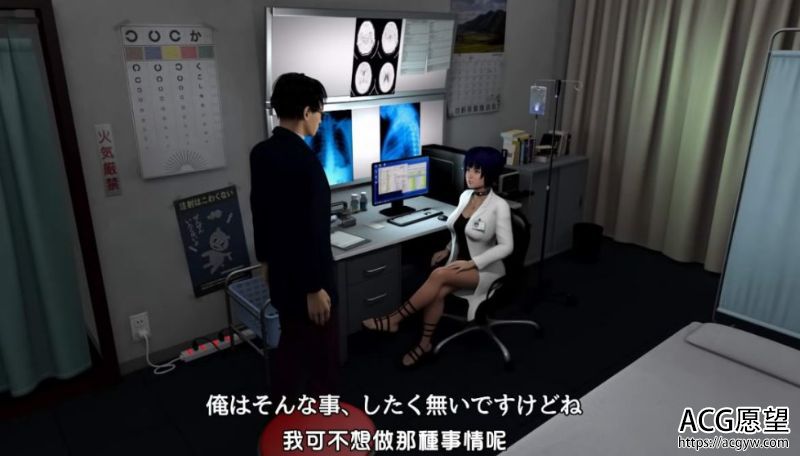 【3D同人/全动态】和医生妙老师汉化中文版