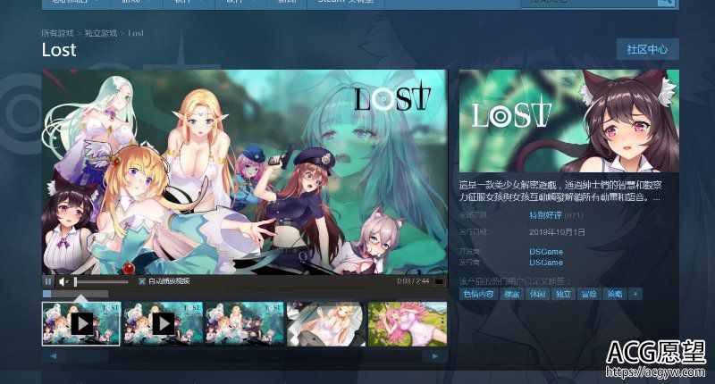 【解密SLG】《LOST》STEAM官中破·解+已打社保补丁