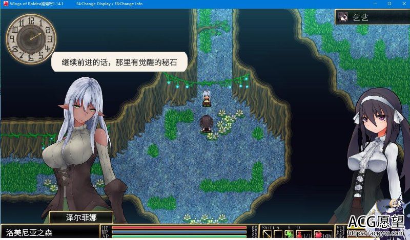 【ARPG】罗迪亚之翼官方中文破♠解