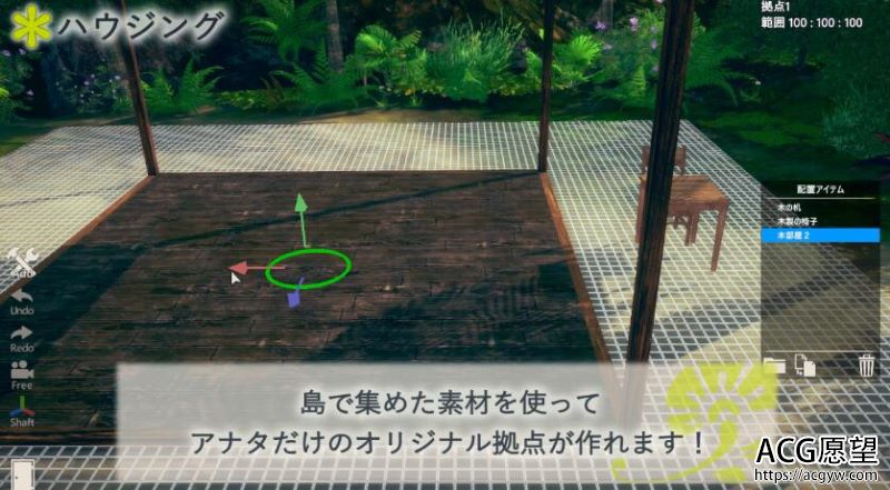 【I社3D/捏人】AI少女正式发布版《菜单界面汉化》+追加补丁