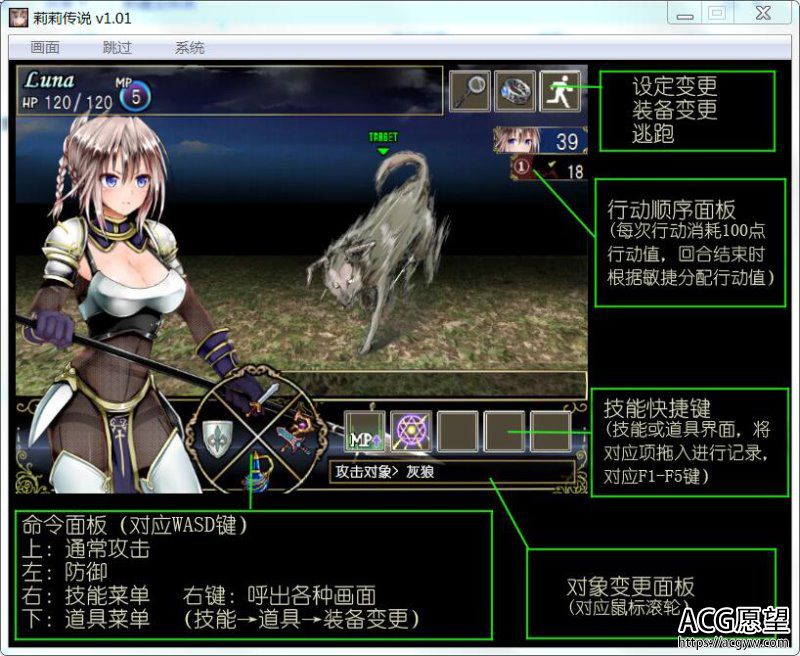 【RPG】莉莉传说STEAM官方中文版+已打社保补丁