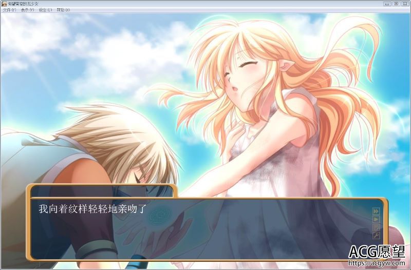 【ARPG/养成】仰望青空的龙少女STEAM官方中文版