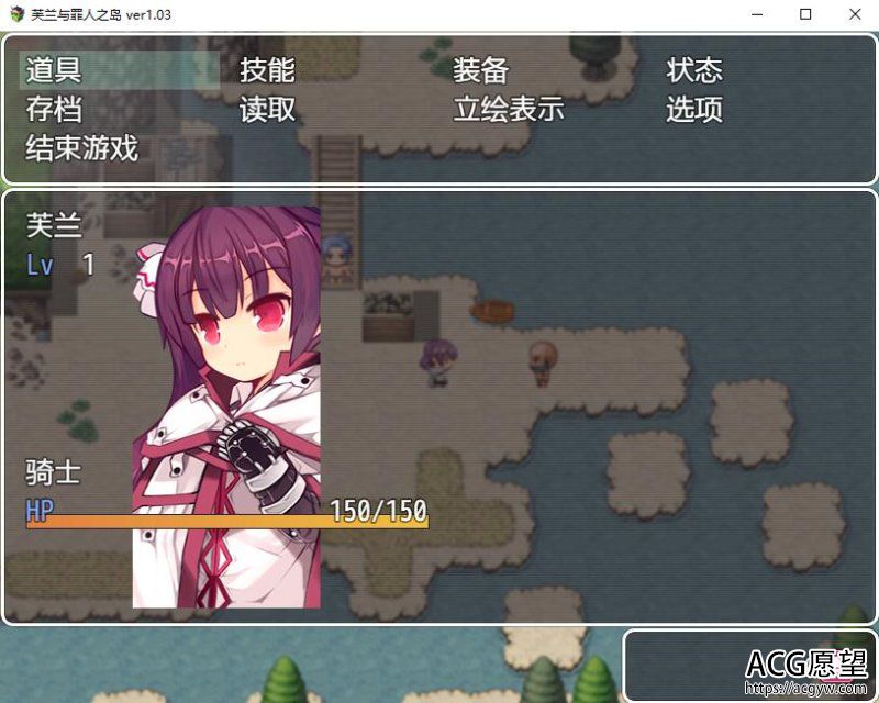 【RPG】芙兰和Z人之岛Ver1.03官方中文版+攻略