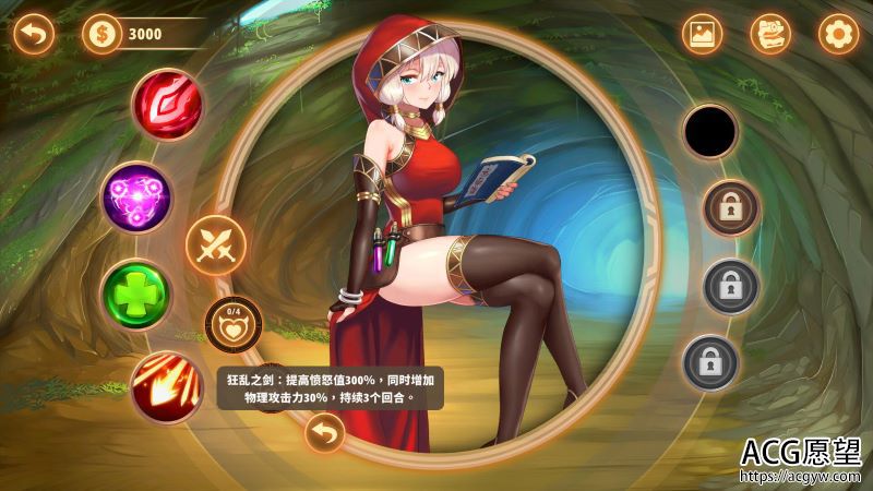 【ACT】绅士大魔王STEAM官方中文版社保补丁【祖玛】