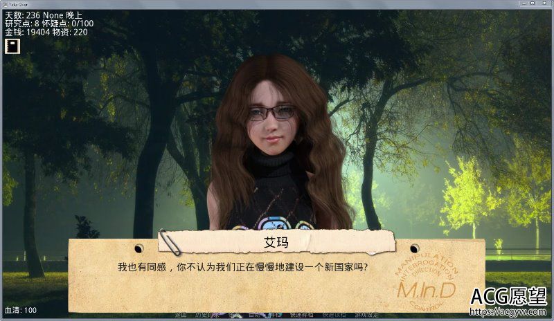 【SLG】接管TakeOverV1.7完整汉化版