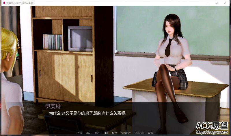 【SLG】天堂学院HeavensSchool1.0.0完整汉化版