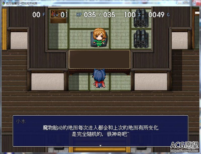 【ARPG】狐忍退魔伝V1.0.0精翻汉化版