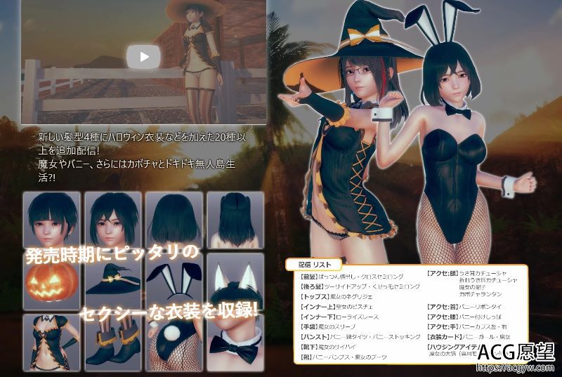 【I社3D/捏人】AI少女正式发布版《菜单界面汉化》+追加补丁