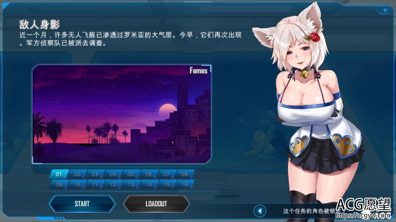 【STG】绅士少女指挥官！V1.04官中破`解/社保