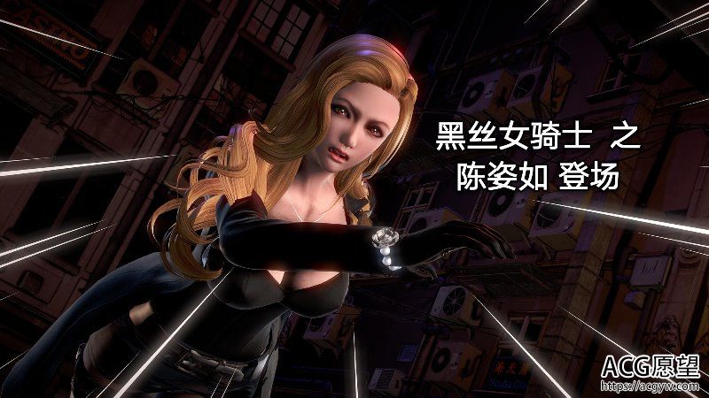 【3D全彩】黑丝女骑士第1-2部01-04