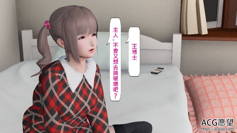 【3D全彩】没有名字的漫01-07(完)