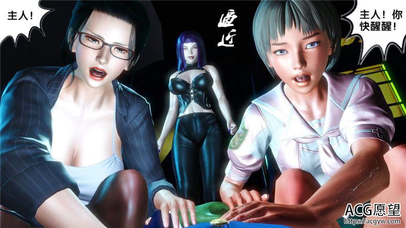 【3D全彩】女神战士01-26+其·他