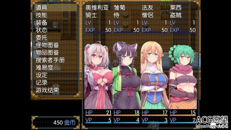 【RPG/动态CG】深渊之探索者~V1.0+特典完整汉化版