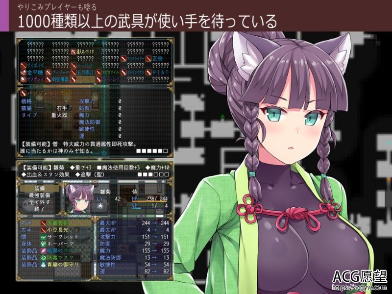 【RPG/动态CG】深渊之探索者~V1.0+特典完整汉化版