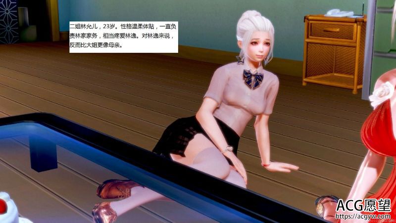 【3D全彩】校花的贴身高手之领如篇（小说同人）