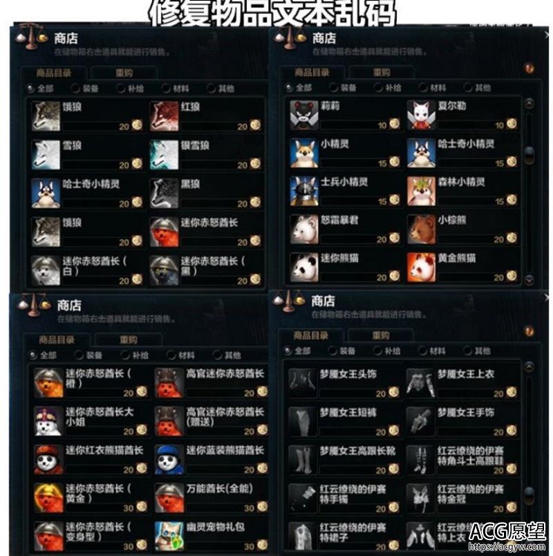 洛奇英雄传单机版+安装教程+游戏问题答疑