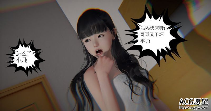 【3D全彩无修】短篇·漫画集+其他（有意思）