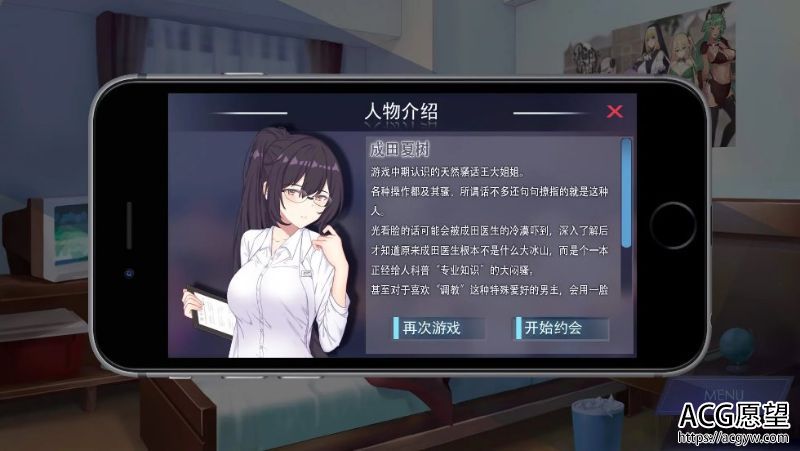 【SLG/全动态】LoveShootPC官方中文V2版/已打补丁