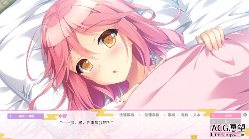 【ADV/中文】恋神-无用女神：LoveKami-UselessGoddess-官方中文版