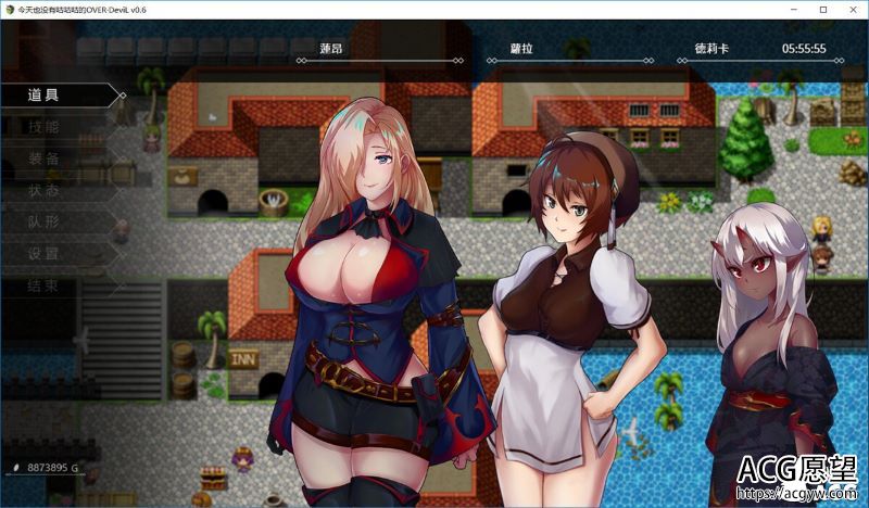 【RPG】OVERDevil圣石少女篇V0.75中文版