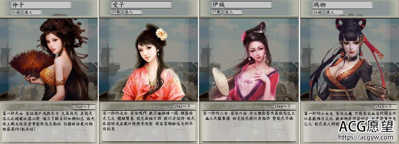 【SLG】太阁立志传5：本体+绅士MOD合集战国绘卷2.0最终版+女武将的野望