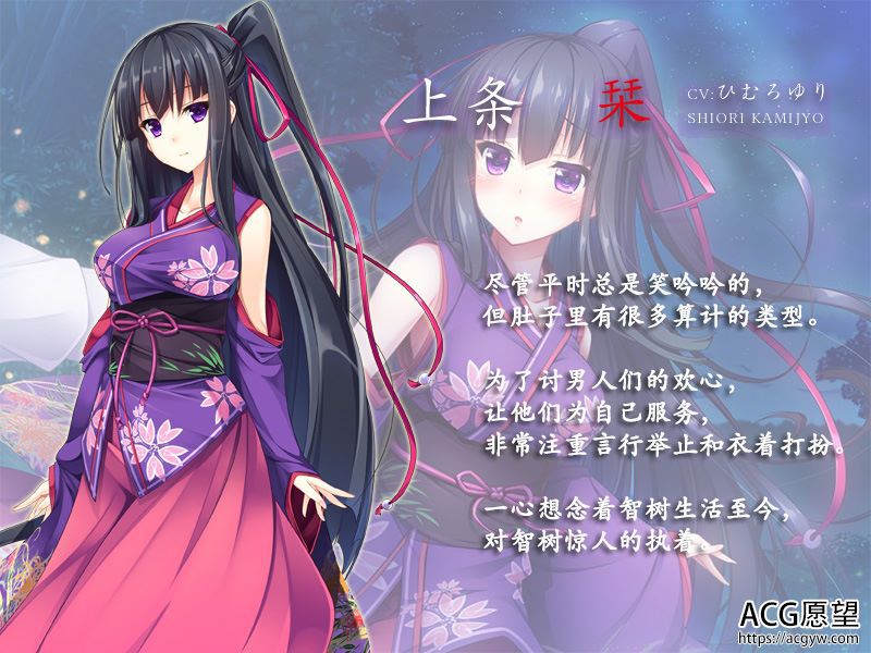 【ADV】依凭夜之村汉化+攻略+存档