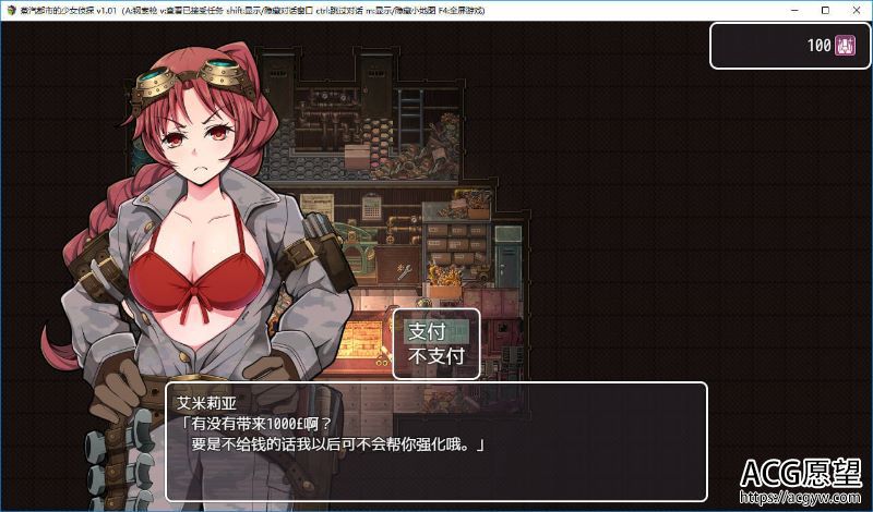 【RPG】蒸汽都市的少女侦探官方中文-修复版