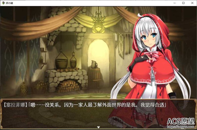 【RPG游戏】卵之鍵1.04汉化版+全CG档