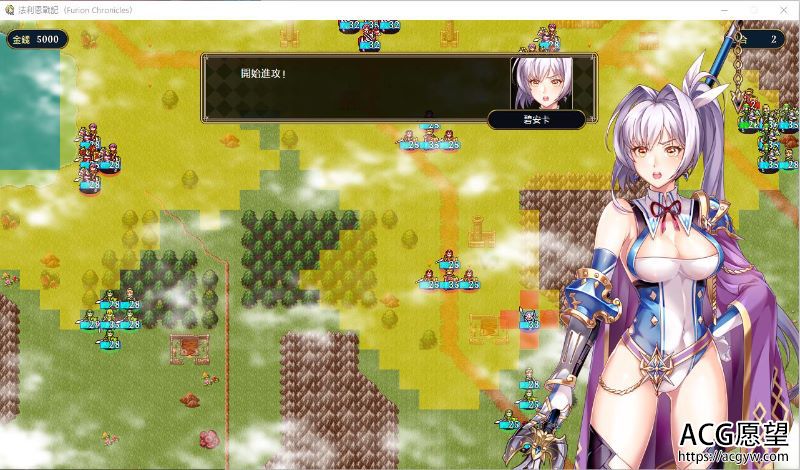 【战棋SRPG】法利恩战纪《FurionChronicles》DL官方中文版