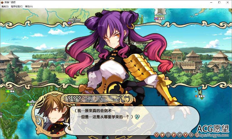 【SLG】英雄战姬GOLDV1.1黄金魔改汉化版