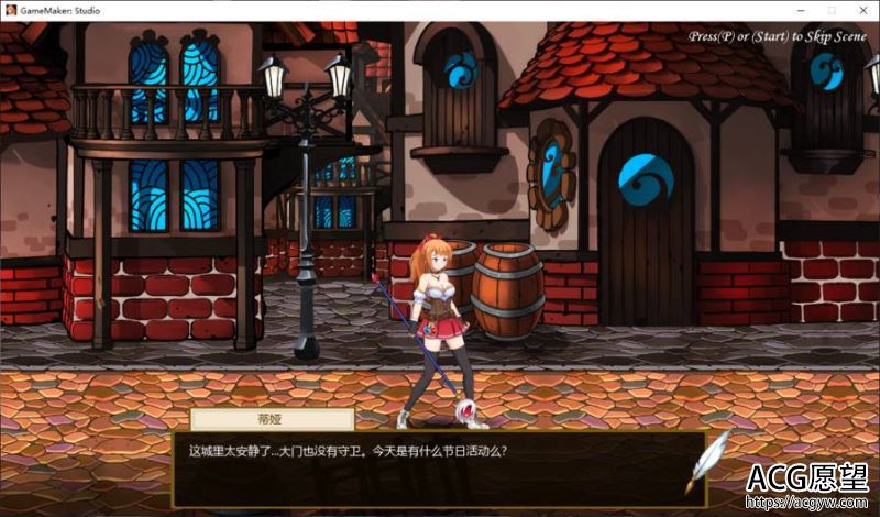 【ACT】蒂亚的炼金工坊V0.81官方中文版