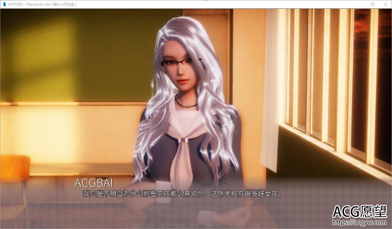 【SLG】美德：V0.5b精修汉化版+外传汉化