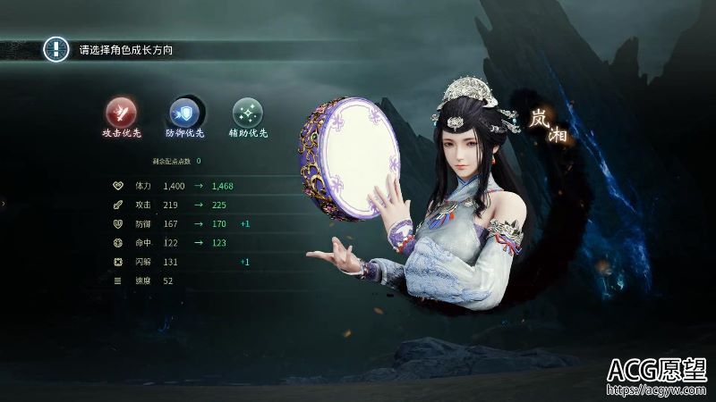 【RPG】神舞幻想V1.21+补丁+全DLC含君子心