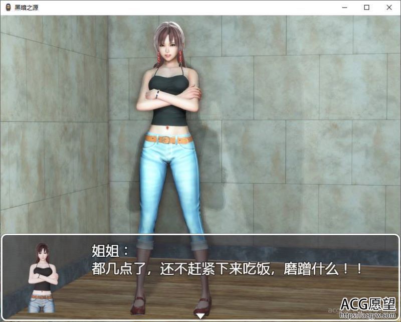 【RPG】黑暗之源Ver0.9重制中文版