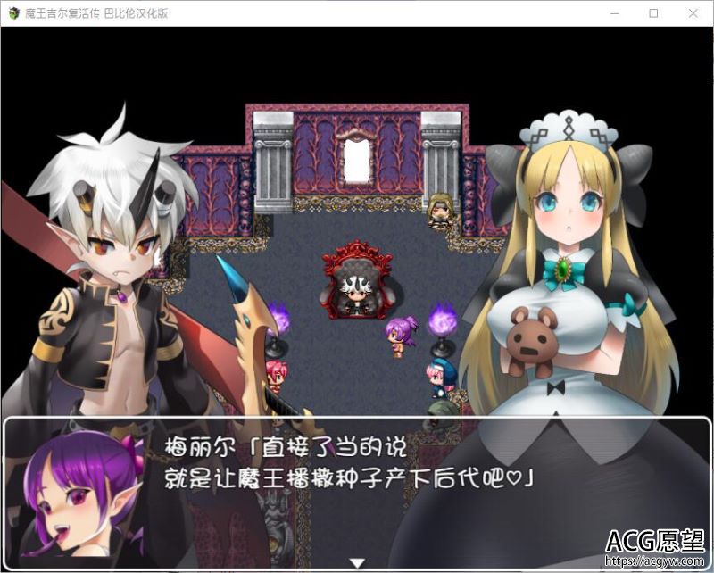 【RPG】魔王吉尔复活传REVIVAL完整汉化版