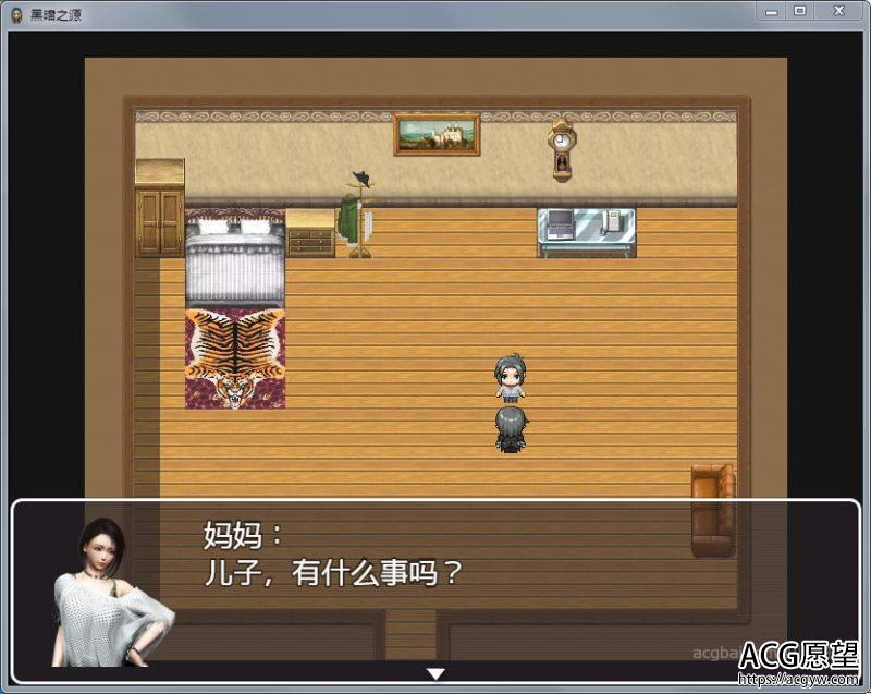 【RPG】黑暗之源Ver0.9重制中文版