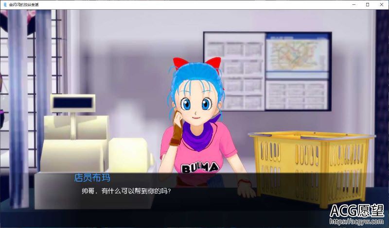 【SLG】金闪闪的放纵生活V0.19精翻汉化