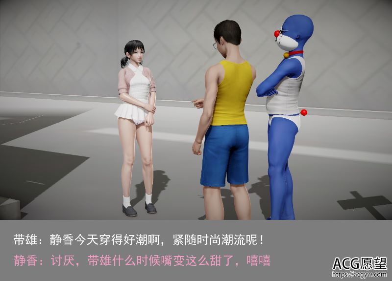 【3D全彩】吊啦A梦01-03带雄异世界带冒险