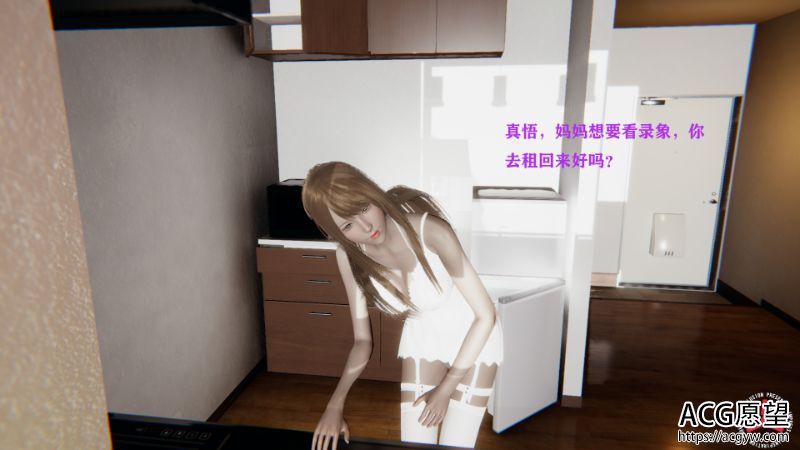 【3D全彩】享受自己的妈妈01-03(小说改编/完)