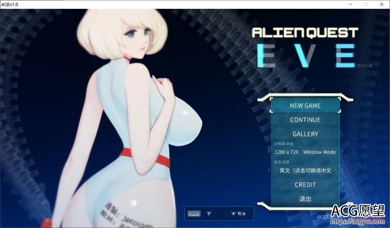 【ACT】异形探索V1.0完结汉化版