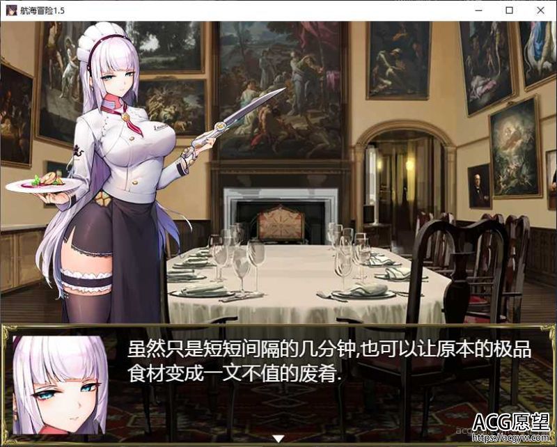 【RPG】航海冒险Ver1.50最终中文完结版