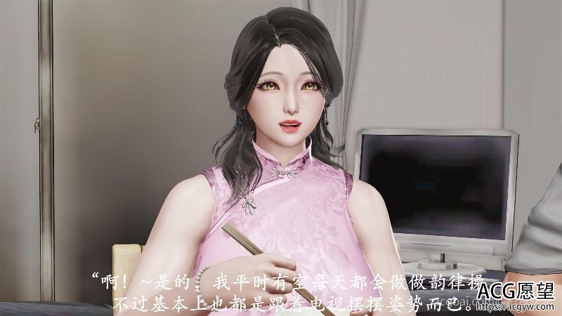 【3D全彩】做韵律操的妈妈！全集内部版