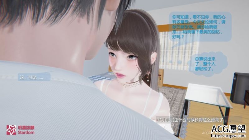 【3D全彩】家族的秘密01-14+熟悉的陌生人