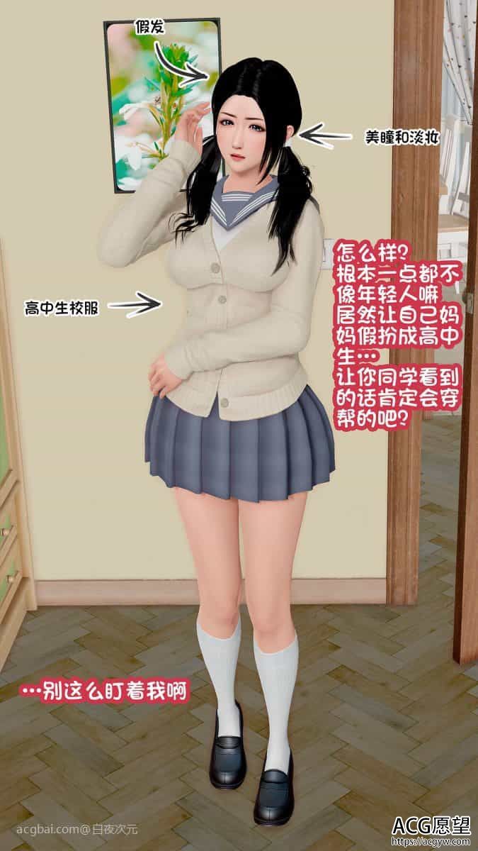 【3D全彩】极道老妈01-02+短篇