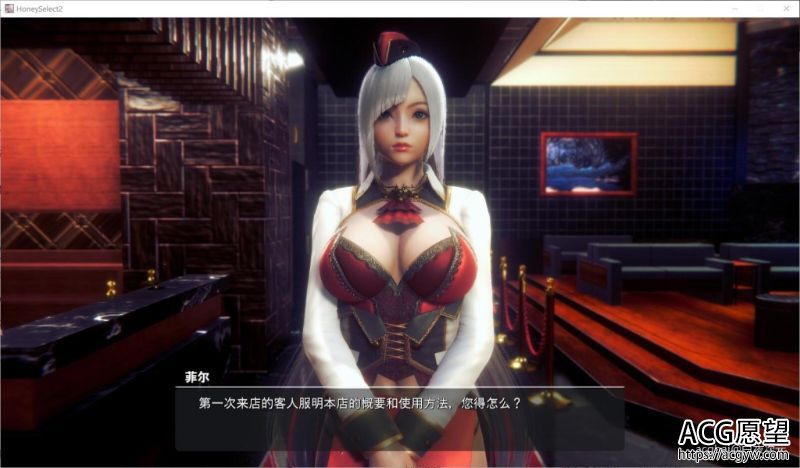 【3D】【璇玑公主】HoneySelect2原欲1.2精修汉化解码整合版