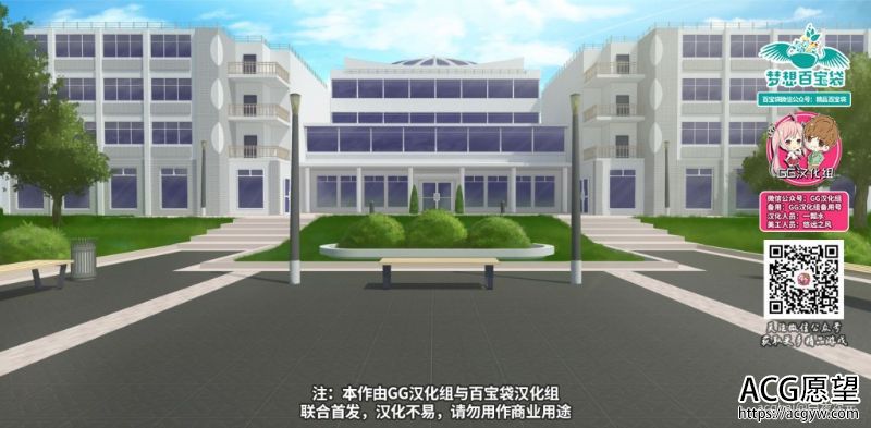 【ADV】分析学院V1.06精翻汉化版+全CG【完结】