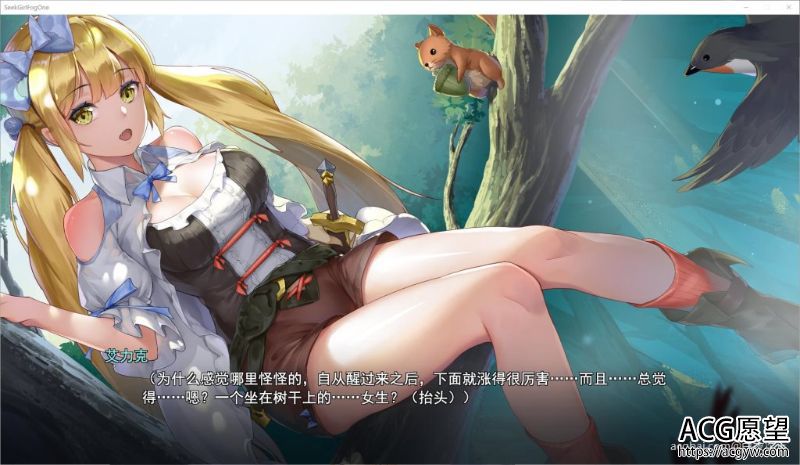 【RPG】寻女之旅：迷雾之森官方中文版