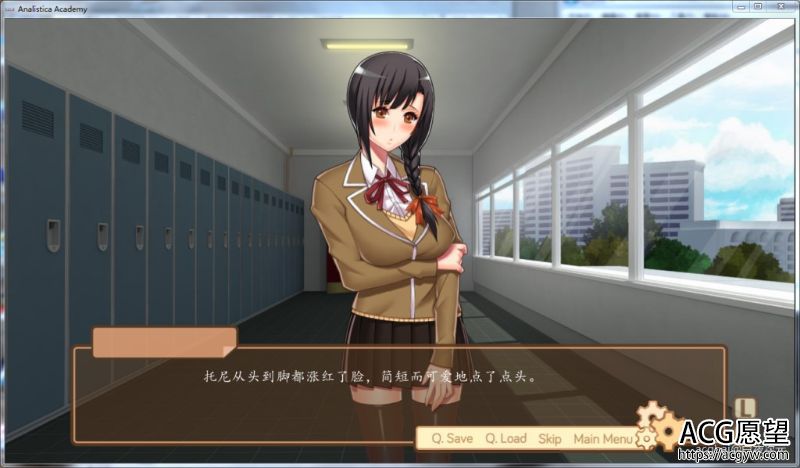 【ADV】分析学院V1.06精翻汉化版+全CG【完结】