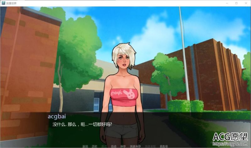 【SLG】浪漫世界V0.55完整精翻汉化版